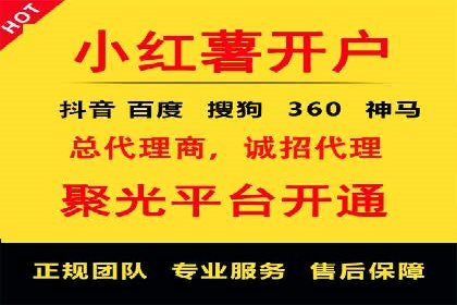 SEM账户运营实战技巧与案例解析